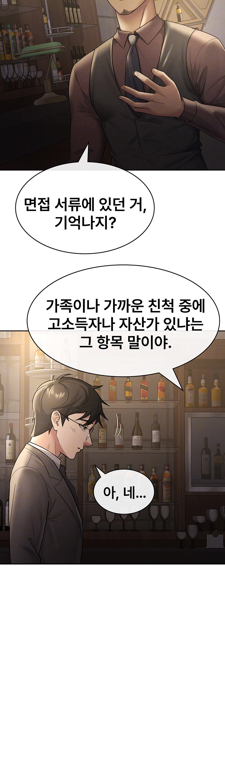 Tax Girlfriend Raw - Chapter 28 [photo 12] - MangaPorn