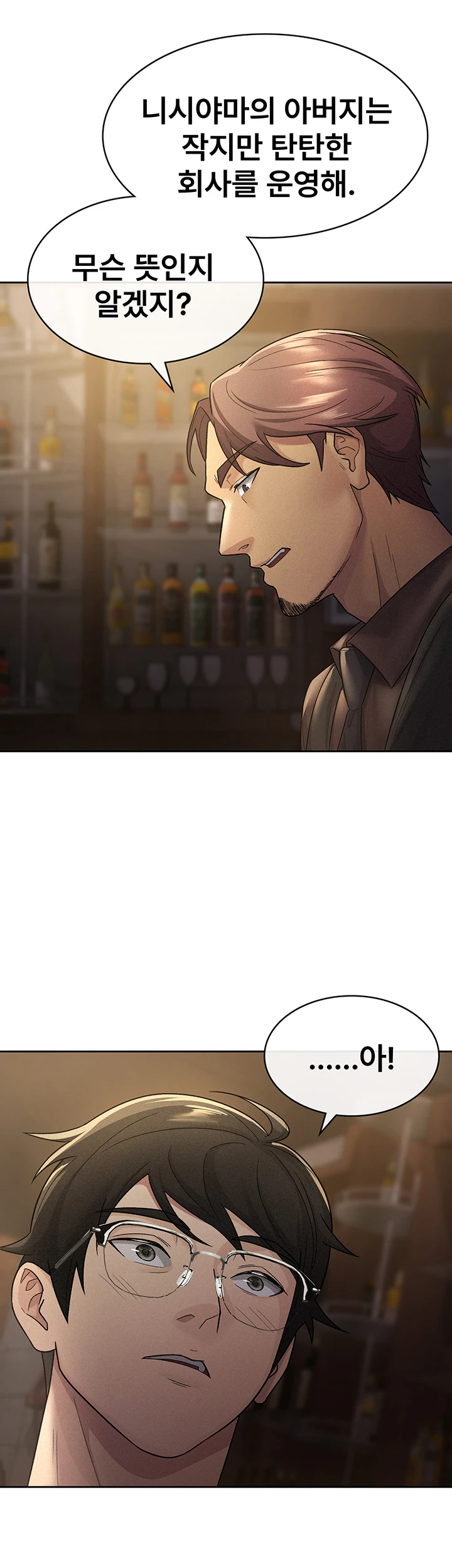 Tax Girlfriend Raw - Chapter 28 [photo 13] - MangaPorn