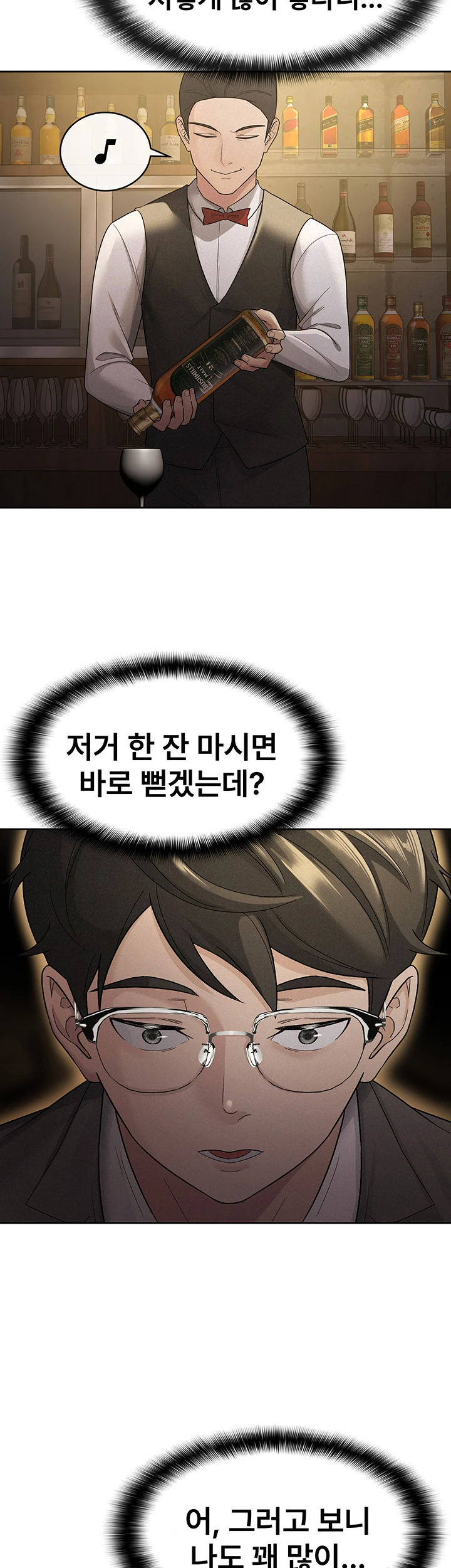 Tax Girlfriend Raw - Chapter 28 [photo 22] - MangaPorn