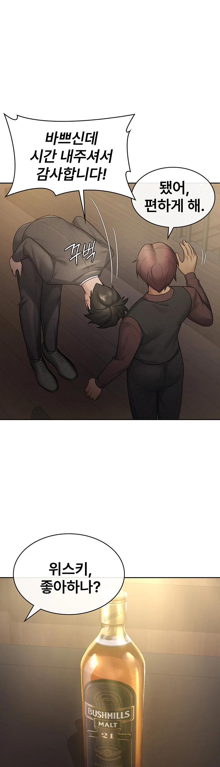 Tax Girlfriend Raw - Chapter 28 [photo 3] - MangaPorn