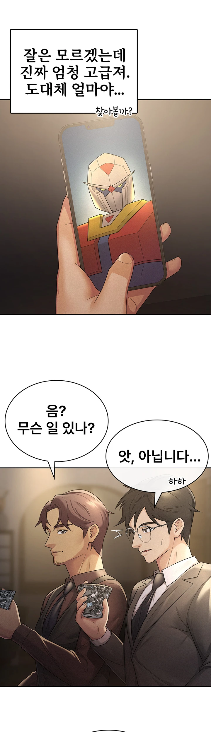 Tax Girlfriend Raw - Chapter 28 [photo 5] - MangaPorn