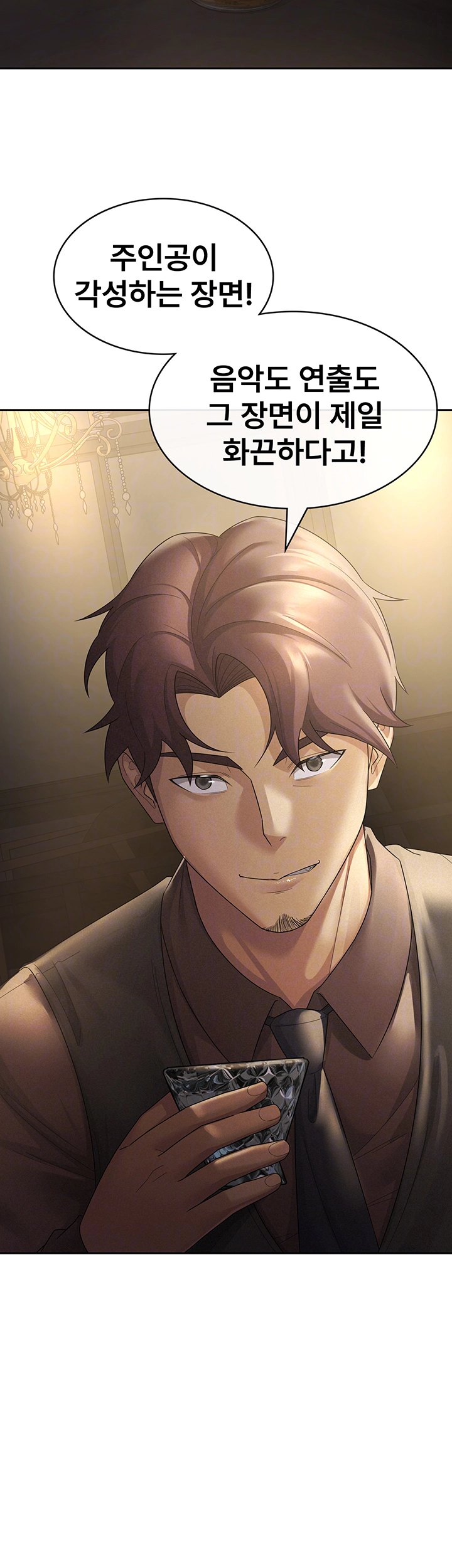 Tax Girlfriend Raw - Chapter 28 [photo 8] - MangaPorn