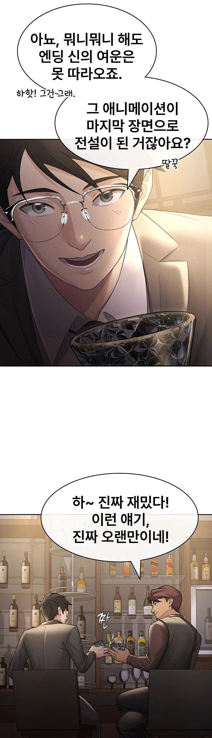 Tax Girlfriend Raw - Chapter 28 [photo 9] - MangaPorn