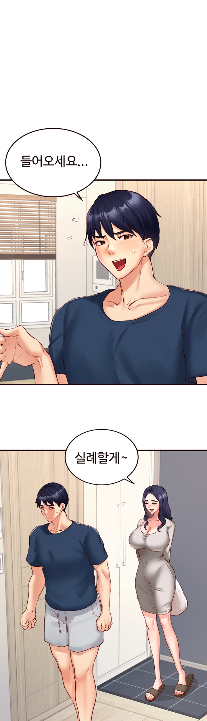 An Introduction to MILFs Raw - Chapter 30 [photo 10] - MangaPorn