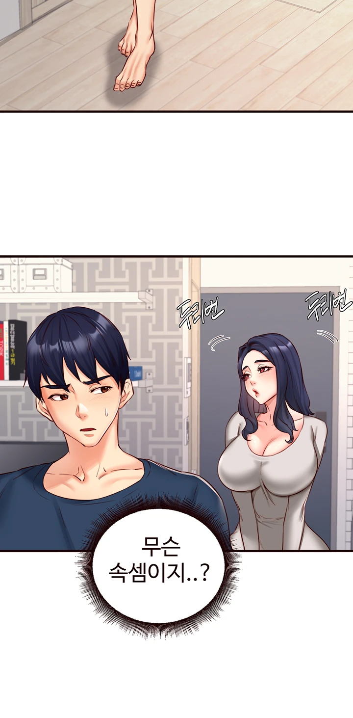 An Introduction to MILFs Raw - Chapter 30 [photo 11] - MangaPorn