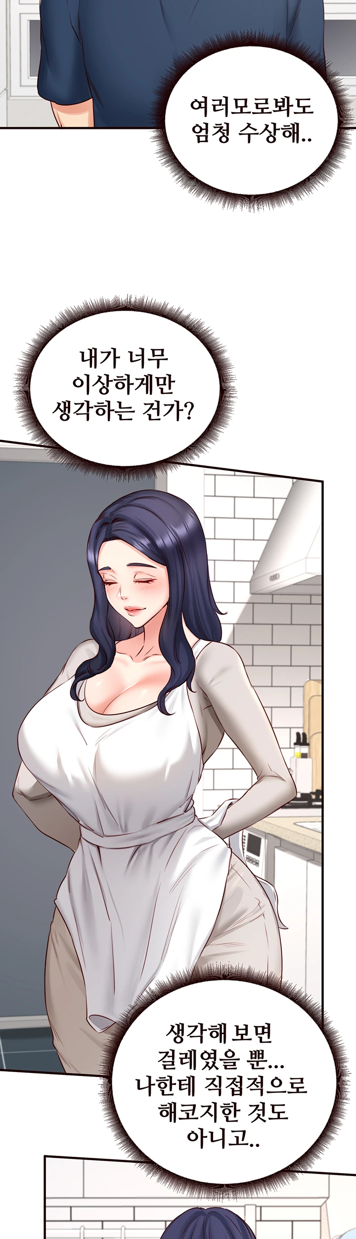 An Introduction to MILFs Raw - Chapter 30 [photo 19] - MangaPorn