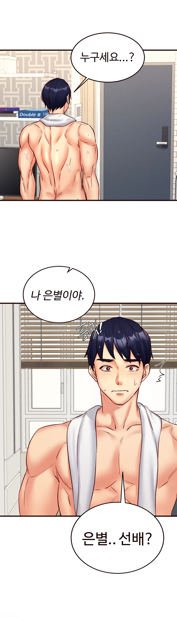 An Introduction to MILFs Raw - Chapter 30 [photo 2] - MangaPorn