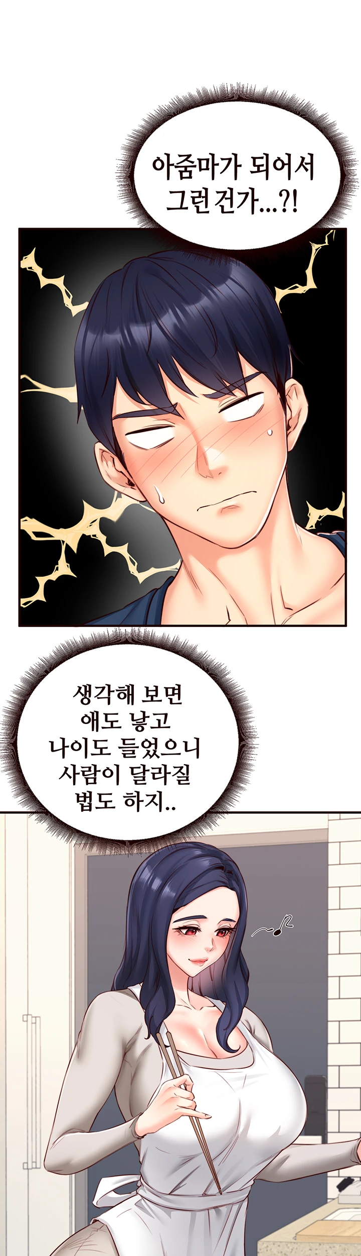 An Introduction to MILFs Raw - Chapter 30 [photo 21] - MangaPorn