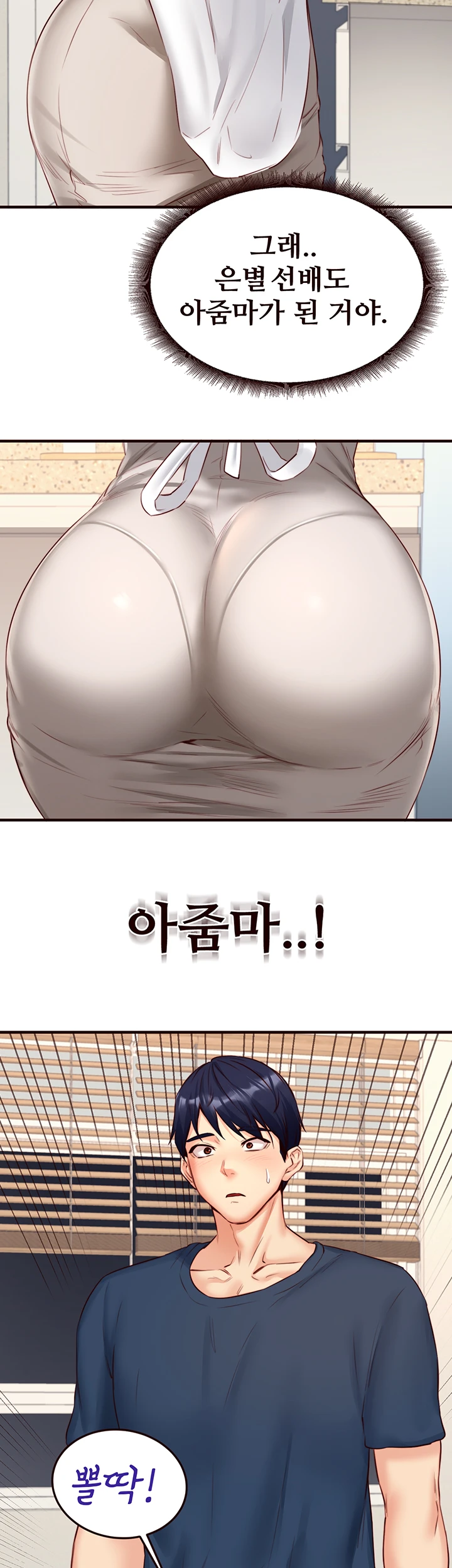 An Introduction to MILFs Raw - Chapter 30 [photo 22] - MangaPorn