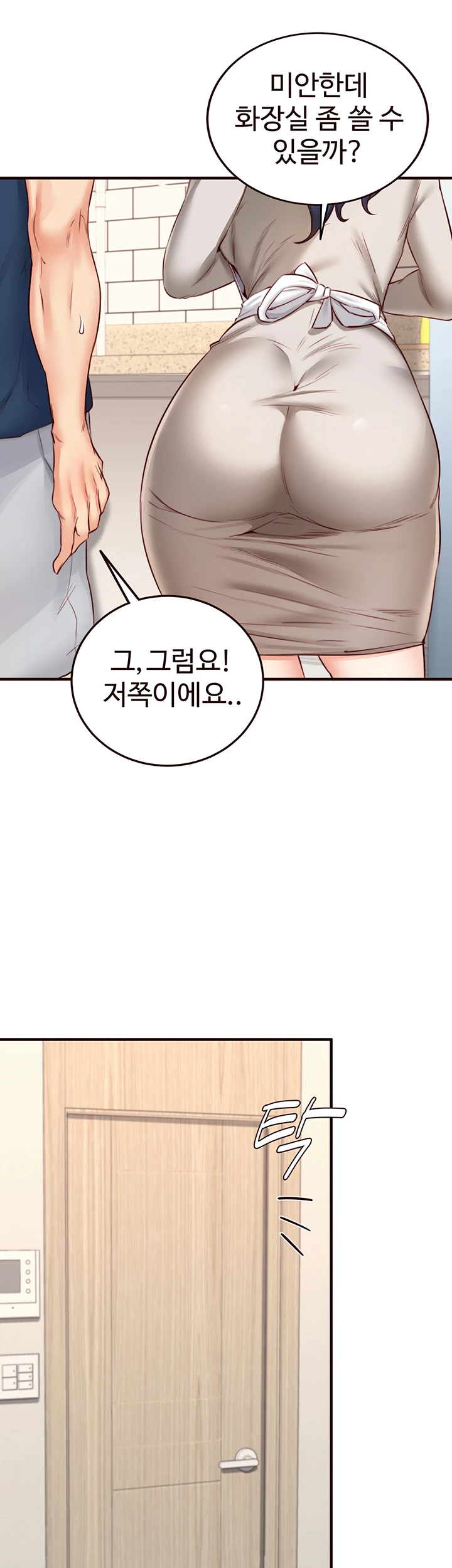 An Introduction to MILFs Raw - Chapter 30 [photo 25] - MangaPorn