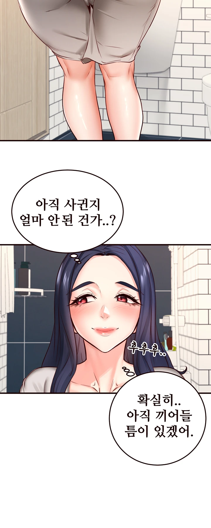 An Introduction to MILFs Raw - Chapter 30 [photo 28] - MangaPorn