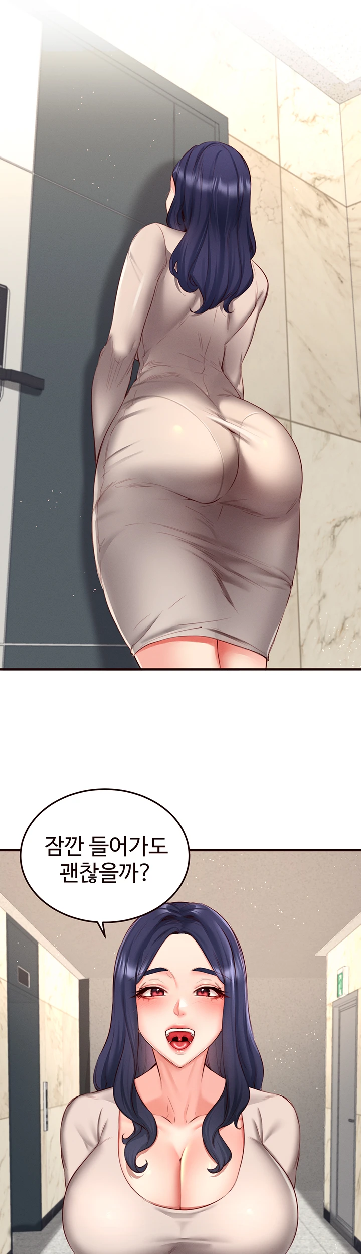 An Introduction to MILFs Raw - Chapter 30 [photo 3] - MangaPorn