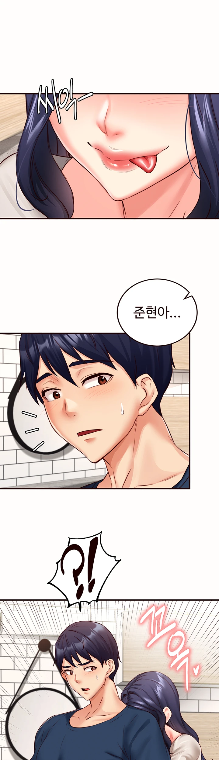 An Introduction to MILFs Raw - Chapter 30 [photo 37] - MangaPorn