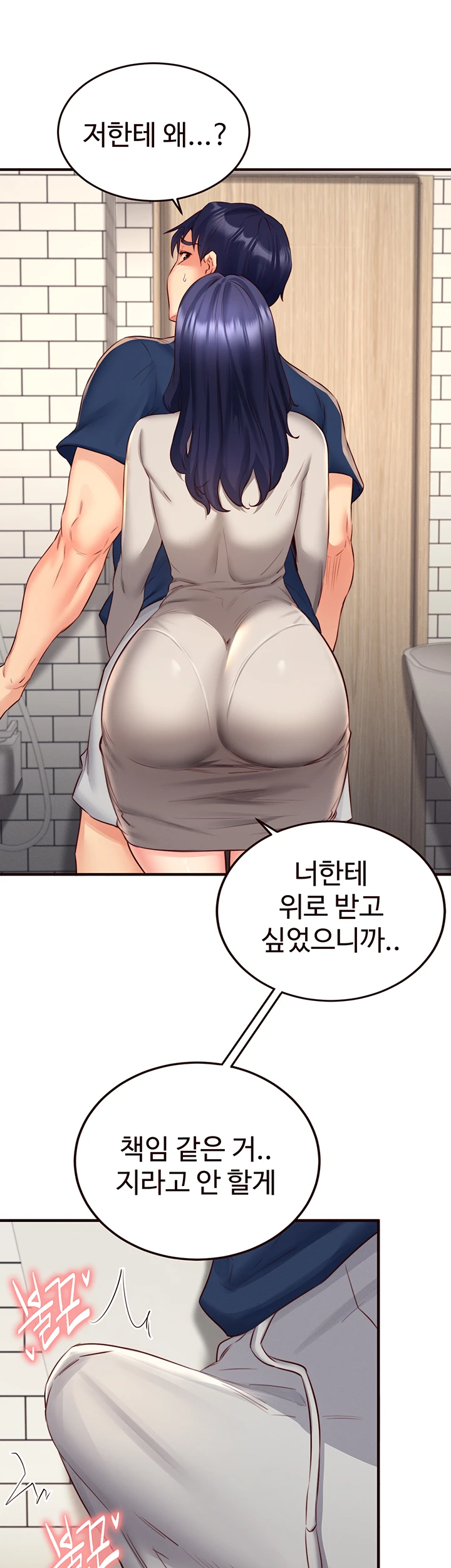 An Introduction to MILFs Raw - Chapter 30 [photo 42] - MangaPorn