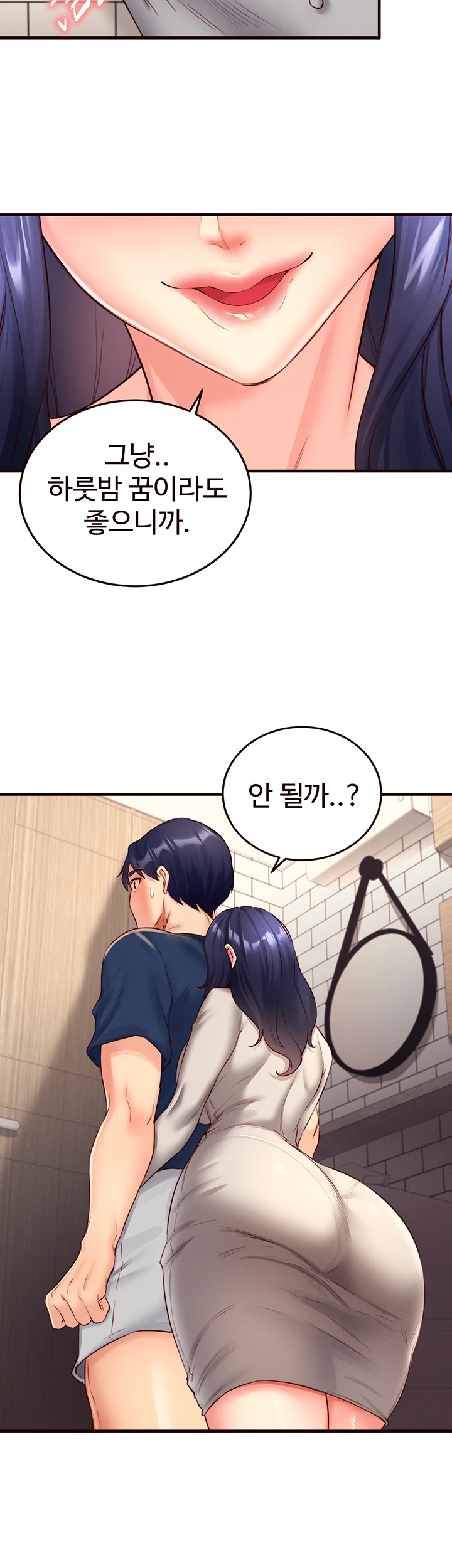 An Introduction to MILFs Raw - Chapter 30 [photo 43] - MangaPorn