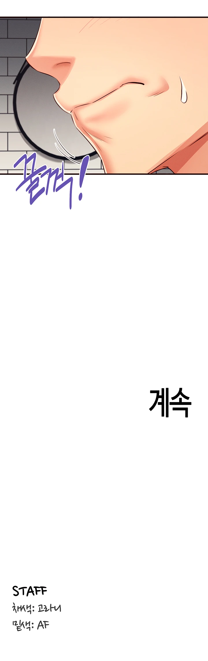 An Introduction to MILFs Raw - Chapter 30 [photo 44] - MangaPorn