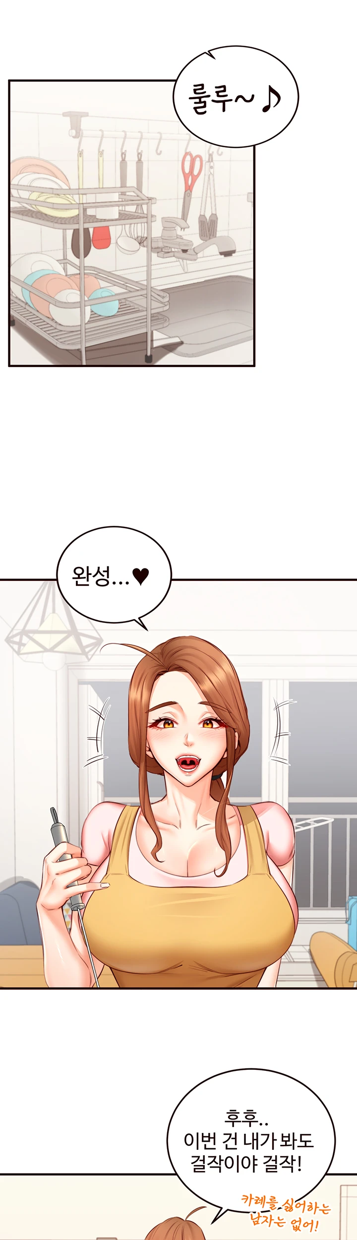 An Introduction to MILFs Raw - Chapter 30 [photo 5] - MangaPorn