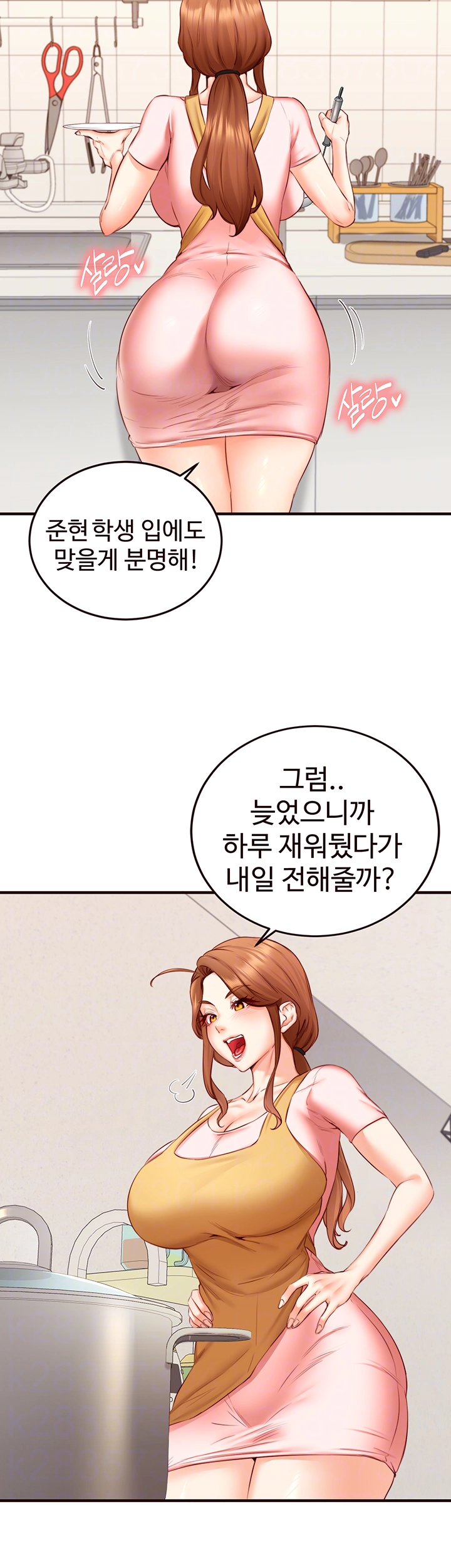 An Introduction to MILFs Raw - Chapter 30 [photo 6] - MangaPorn