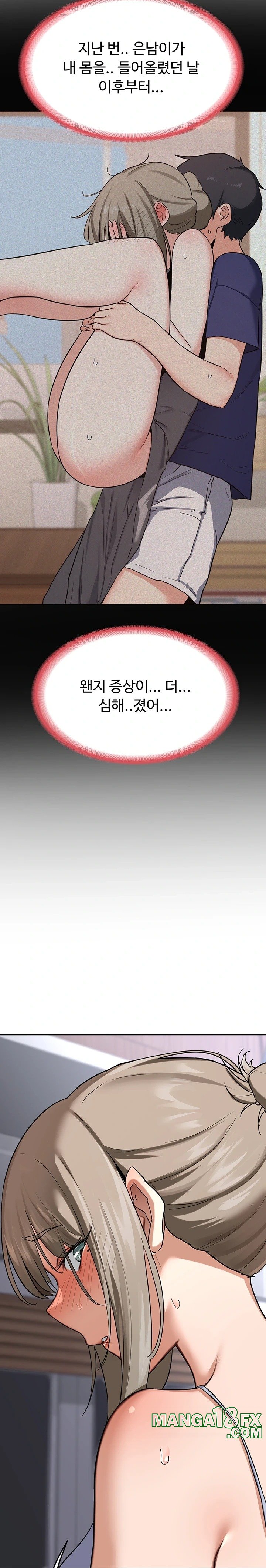 MILF Exchange Plan Raw - Chapter 10 [photo 16] - MangaPorn