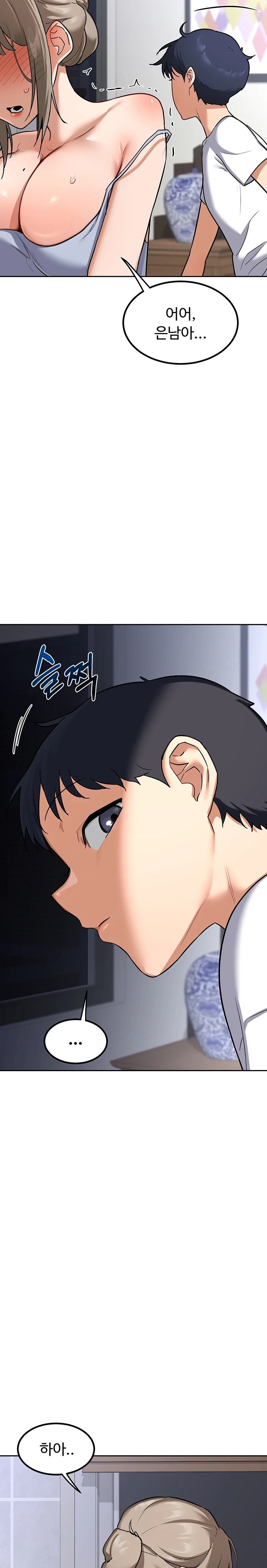 MILF Exchange Plan Raw - Chapter 10 [photo 21] - MangaPorn