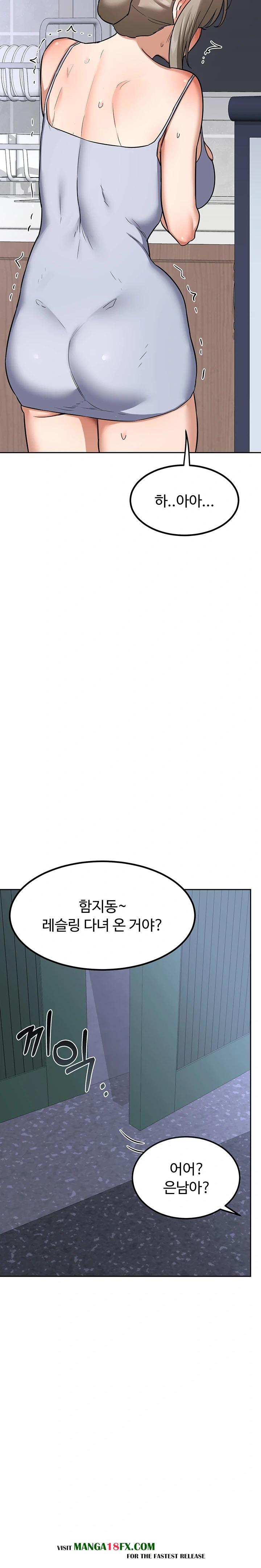 MILF Exchange Plan Raw - Chapter 10 [photo 22] - MangaPorn