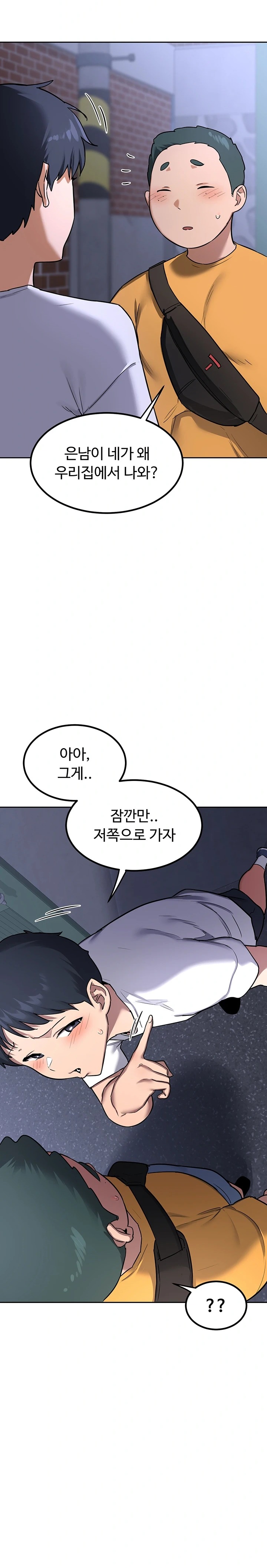 MILF Exchange Plan Raw - Chapter 10 [photo 23] - MangaPorn