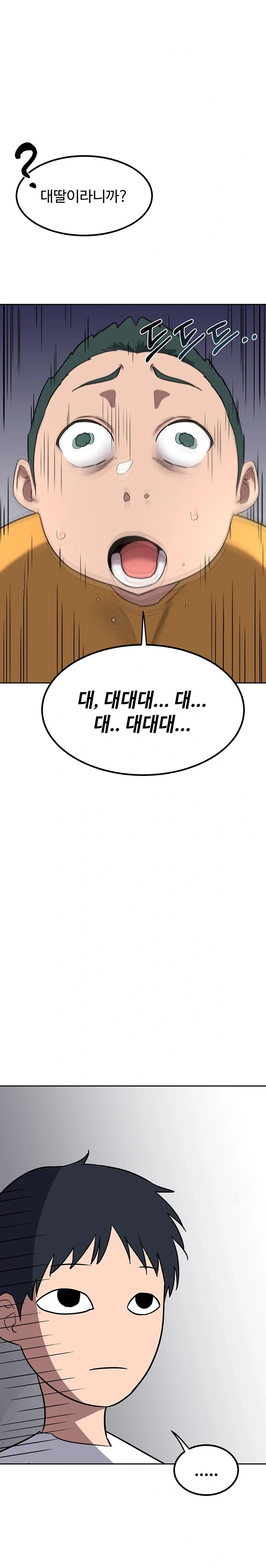 MILF Exchange Plan Raw - Chapter 10 [photo 25] - MangaPorn