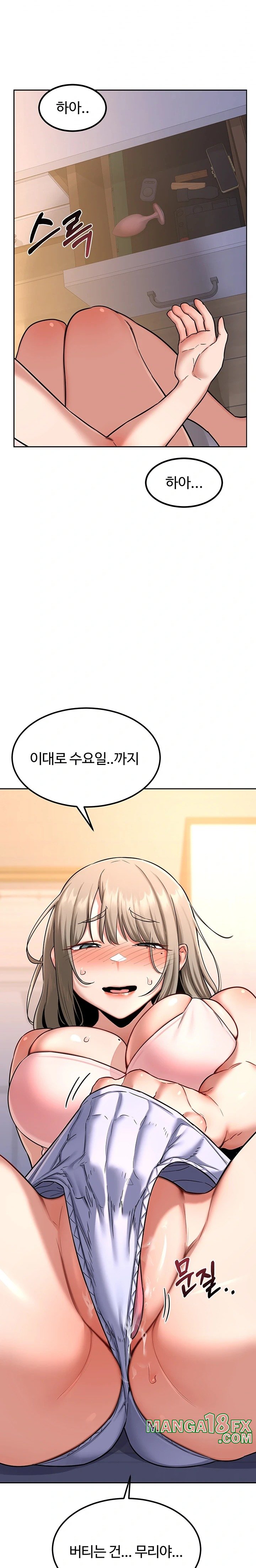 MILF Exchange Plan Raw - Chapter 10 [photo 34] - MangaPorn