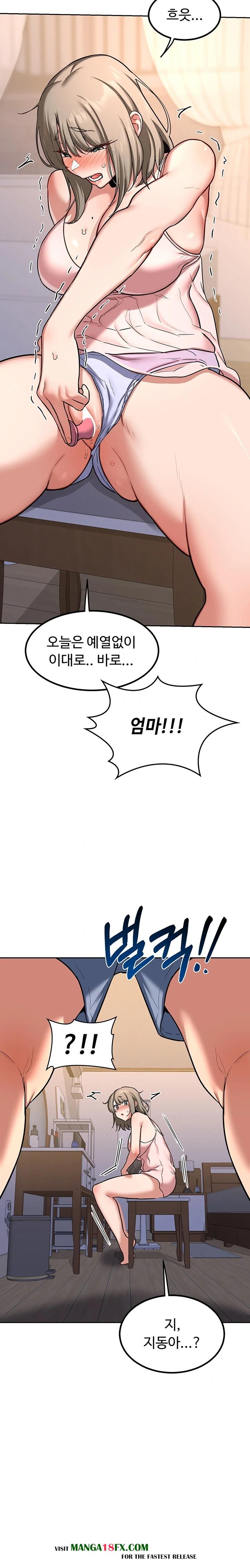 MILF Exchange Plan Raw - Chapter 10 [photo 36] - MangaPorn