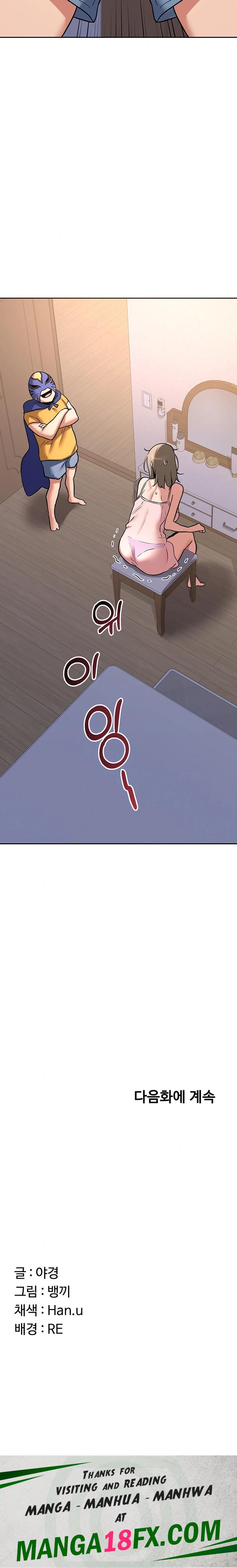 MILF Exchange Plan Raw - Chapter 10 [photo 38] - MangaPorn