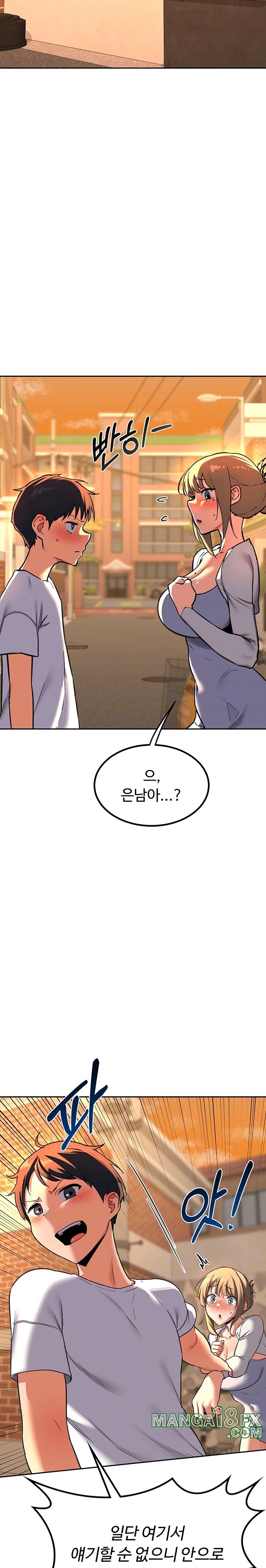 MILF Exchange Plan Raw - Chapter 10 [photo 5] - MangaPorn