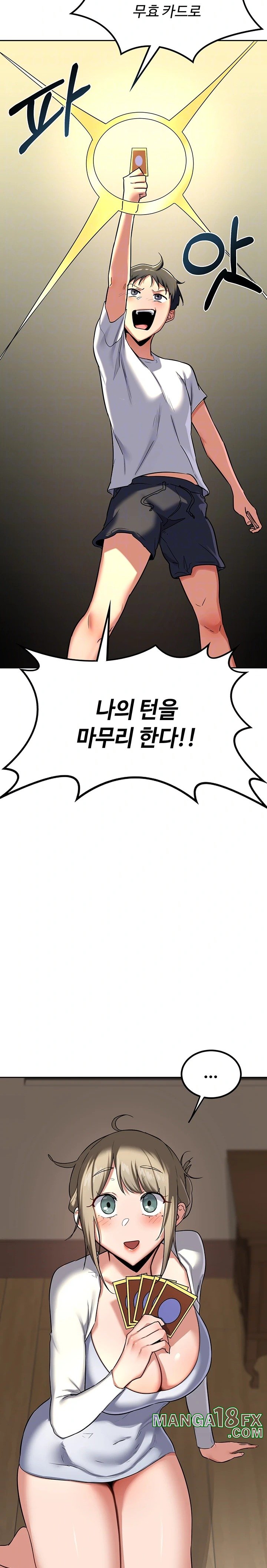 MILF Exchange Plan Raw - Chapter 10 [photo 8] - MangaPorn