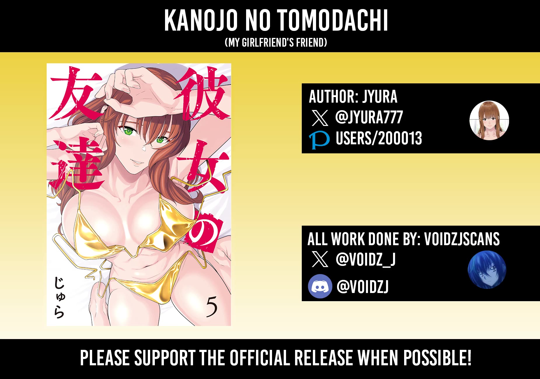 My Girlfriend’s Friend - Chapter 87 [photo 1] - MangaPorn