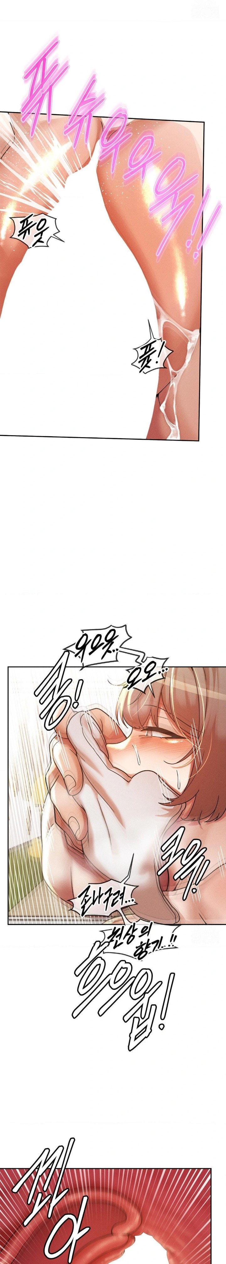 69 University Raw - Chapter 20 [photo 11] - MangaPorn