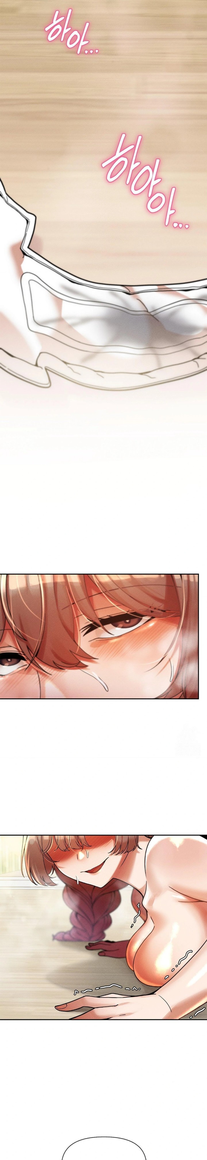 69 University Raw - Chapter 20 [photo 24] - MangaPorn