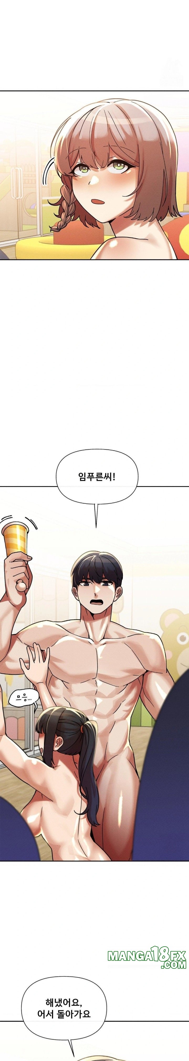 69 University Raw - Chapter 20 [photo 26] - MangaPorn