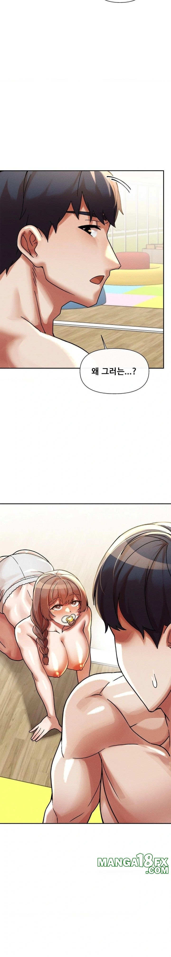 69 University Raw - Chapter 20 [photo 29] - MangaPorn