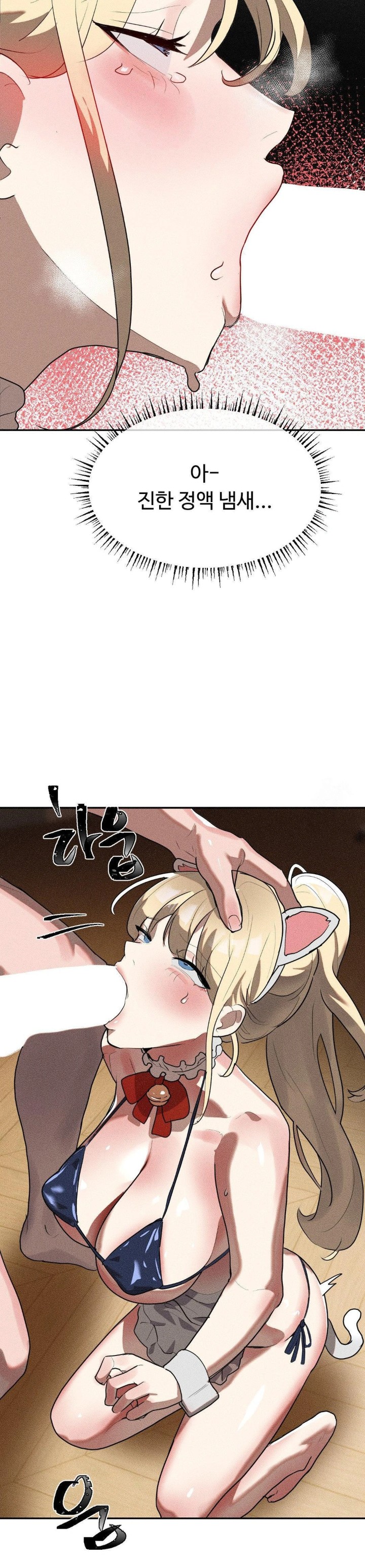 Magical Girl Service Raw - Chapter 27 [photo 10] - MangaPorn