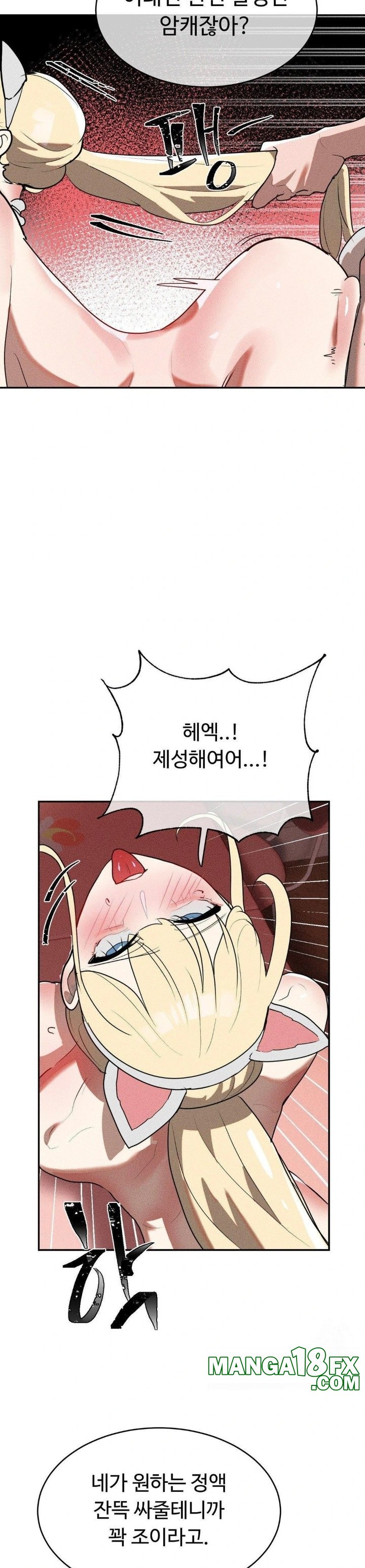 Magical Girl Service Raw - Chapter 27 [photo 25] - MangaPorn