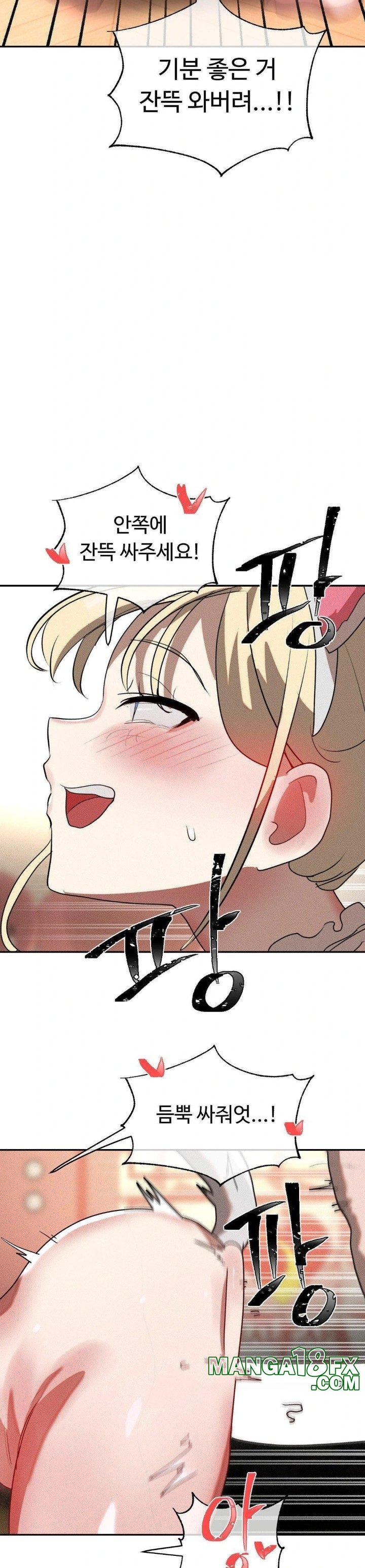 Magical Girl Service Raw - Chapter 27 [photo 27] - MangaPorn