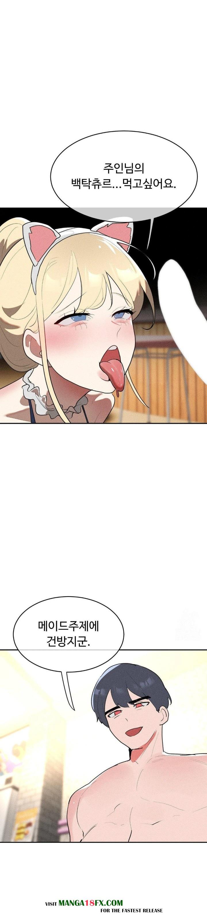 Magical Girl Service Raw - Chapter 27 [photo 6] - MangaPorn