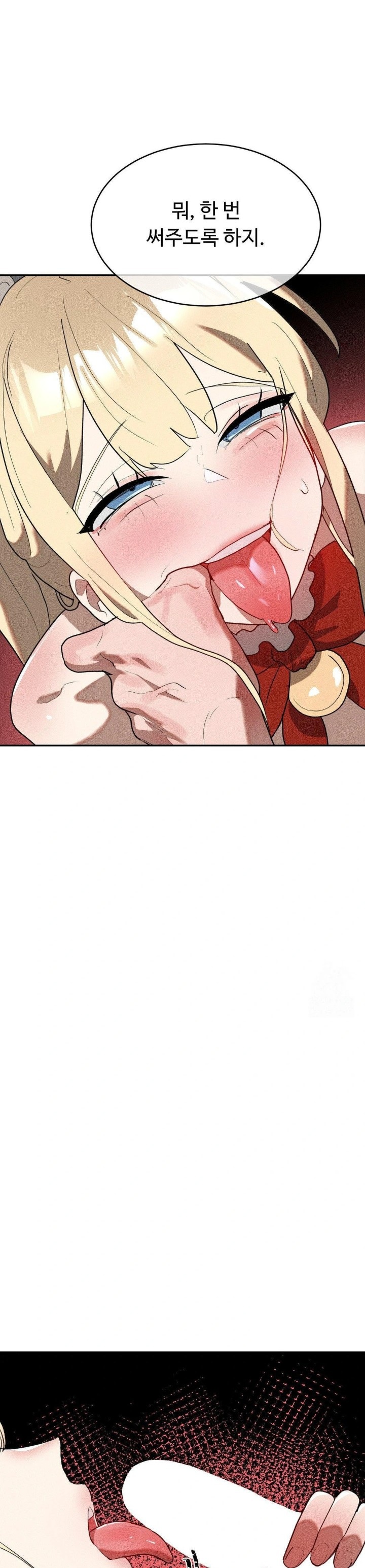 Magical Girl Service Raw - Chapter 27 [photo 7] - MangaPorn