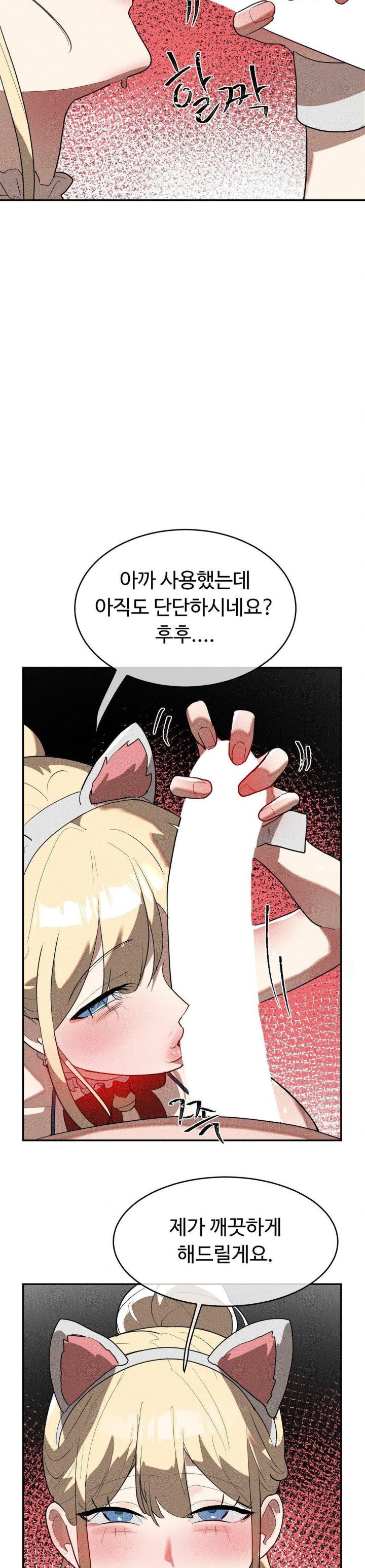 Magical Girl Service Raw - Chapter 27 [photo 8] - MangaPorn