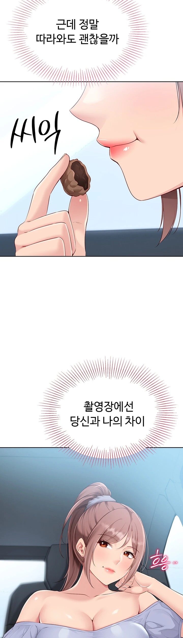 Set It! Raw - Chapter 34 [photo 18] - MangaPorn