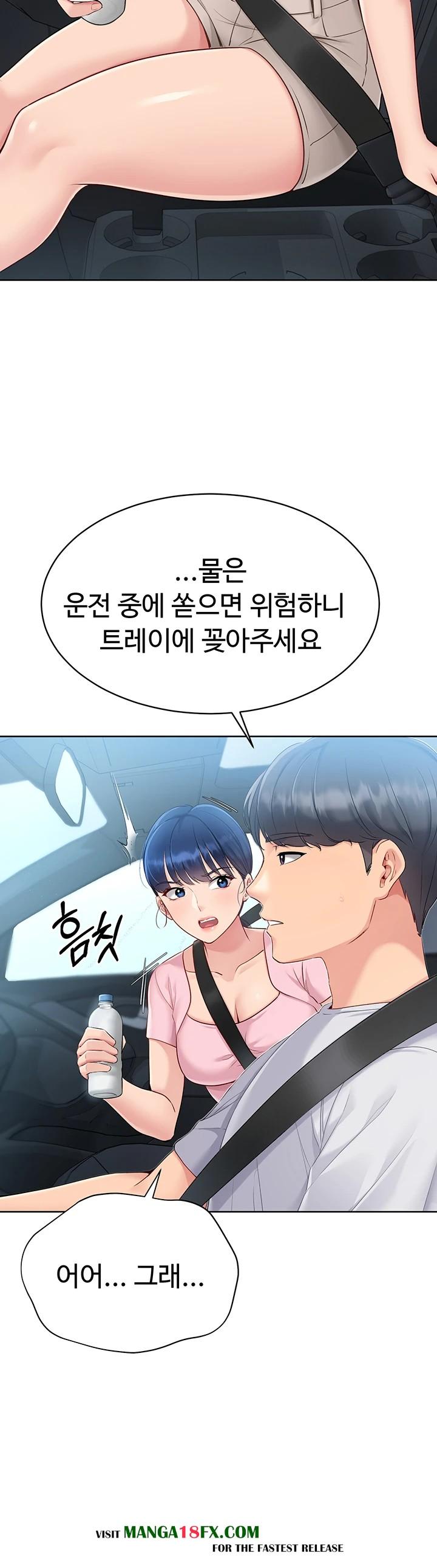 Set It! Raw - Chapter 34 [photo 21] - MangaPorn