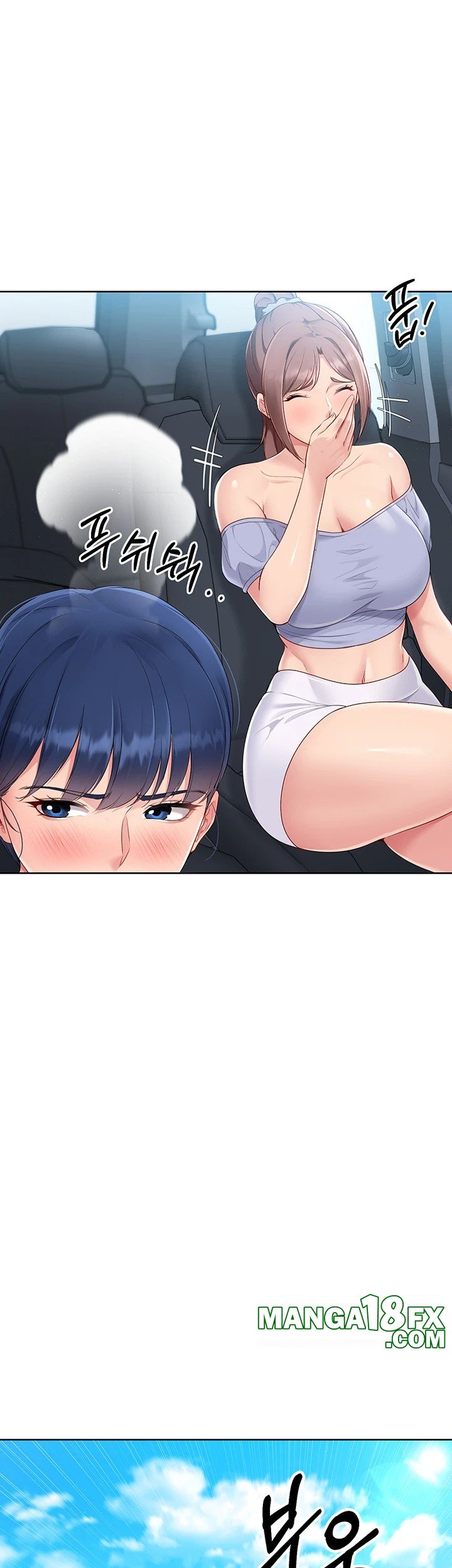 Set It! Raw - Chapter 34 [photo 22] - MangaPorn