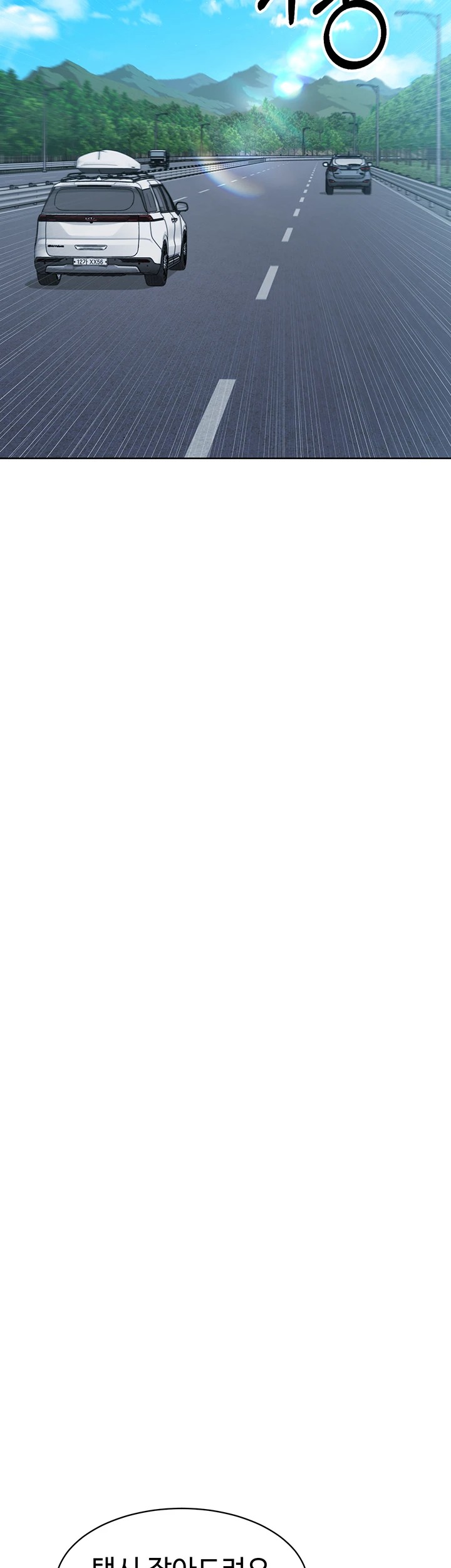 Set It! Raw - Chapter 34 [photo 23] - MangaPorn