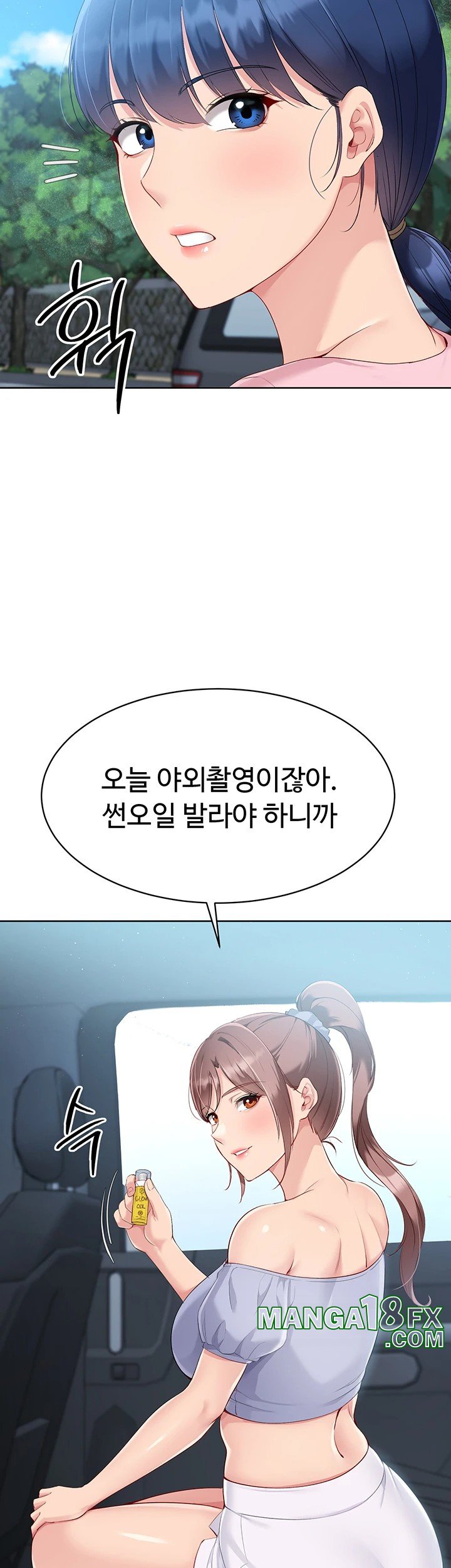 Set It! Raw - Chapter 34 [photo 26] - MangaPorn