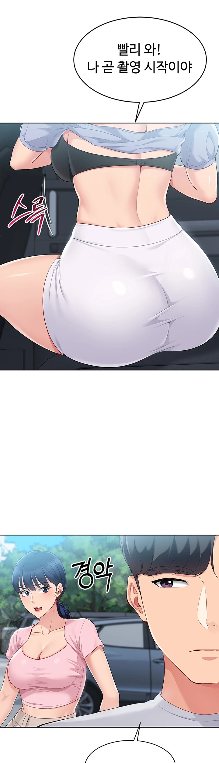 Set It! Raw - Chapter 34 [photo 28] - MangaPorn