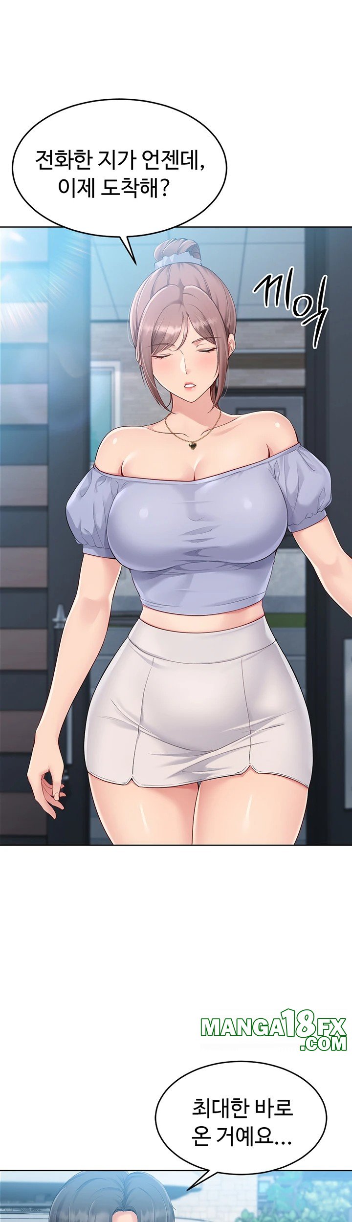 Set It! Raw - Chapter 34 [photo 3] - MangaPorn